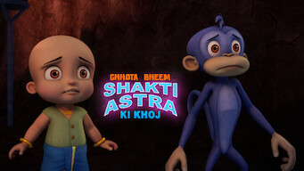 Chhota Bheem Shakti Astra ki Khoj (2023)